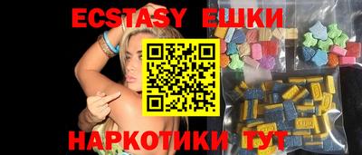 гидра Пыть-Ях