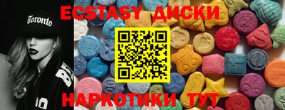 гидра Пыть-Ях