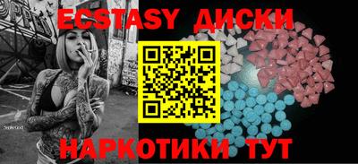 мефедрон VHQ Пушкино