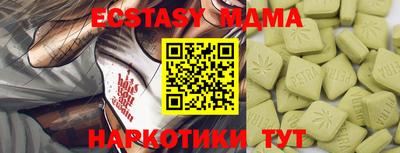 гидра Пыть-Ях
