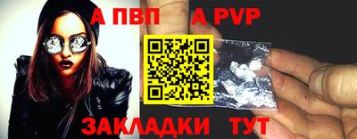 гидра Пыть-Ях