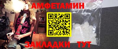 гидра Пыть-Ях