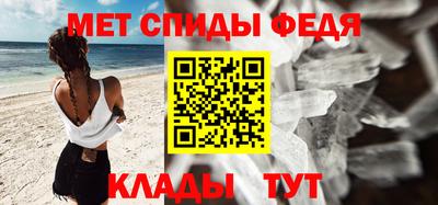 мефедрон VHQ Пушкино