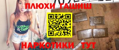 гидра Пыть-Ях