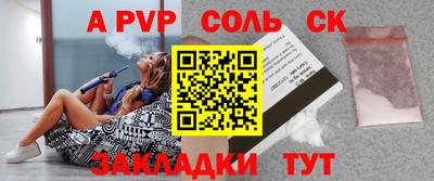 метадон Пугачёв