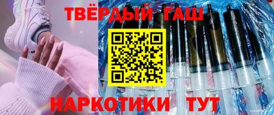 мефедрон VHQ Пушкино