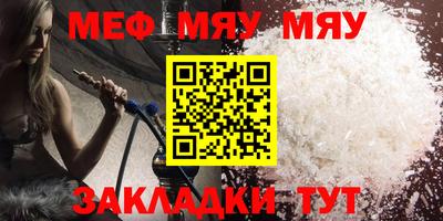 мефедрон VHQ Пушкино