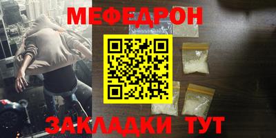 гидра Пыть-Ях