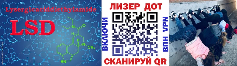 LSD-25 экстази ecstasy МЕГА онион Татарск где продают наркотики