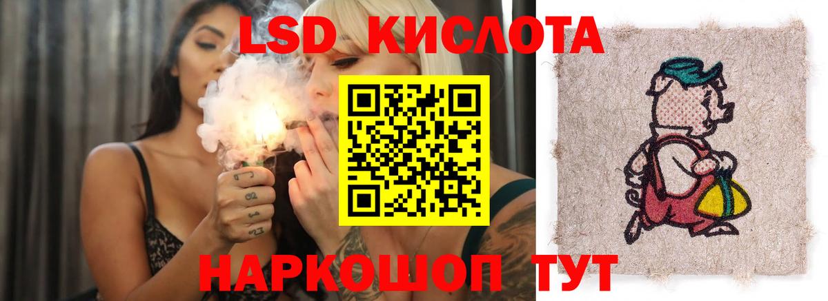 Татарск  LSD-25 экстази кислота    ССЫЛКА  Вход с VPN 
