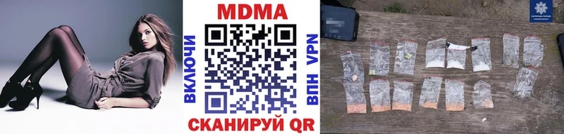 МДМА VHQ  Татарск 