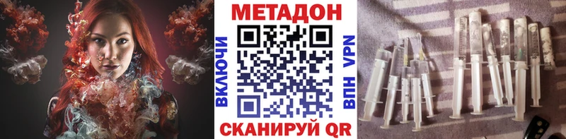 Метадон белоснежный  Татарск 