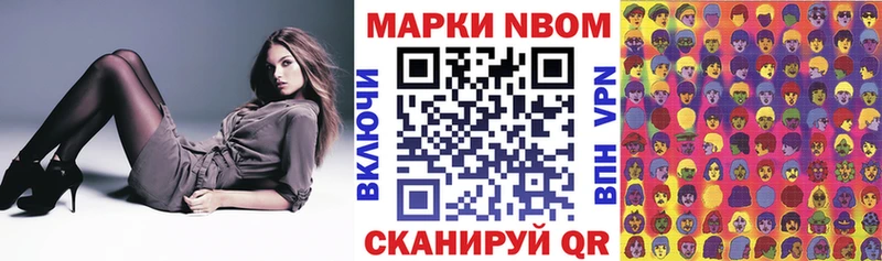 дарнет шоп  Татарск  Марки 25I-NBOMe 1,8мг 