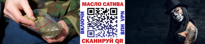 наркота  Татарск  нарко площадка официальный сайт  ТГК вейп 