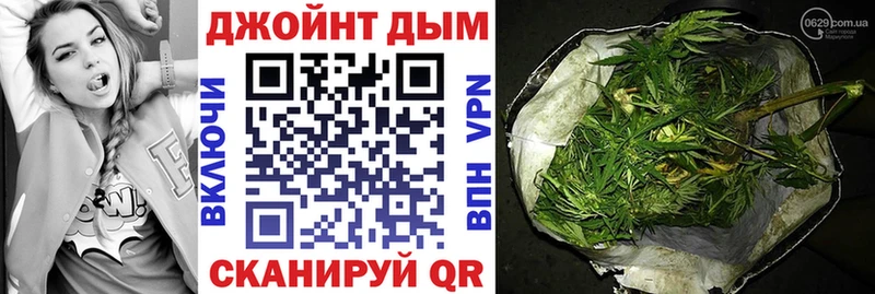 Бошки Шишки планчик  цены наркотик  Татарск 