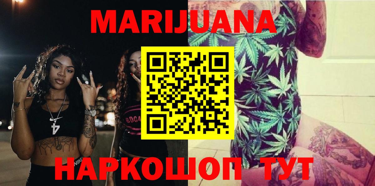 Канабис SATIVA & INDICA Татарск