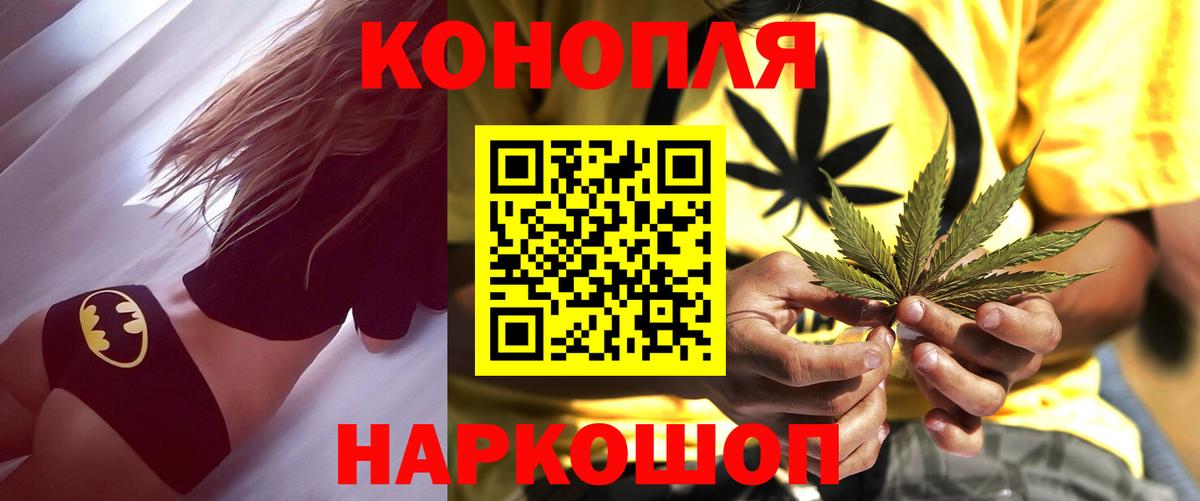 Татарск  Марихуана тримм  Вход с VPN  Канабис VHQ 
